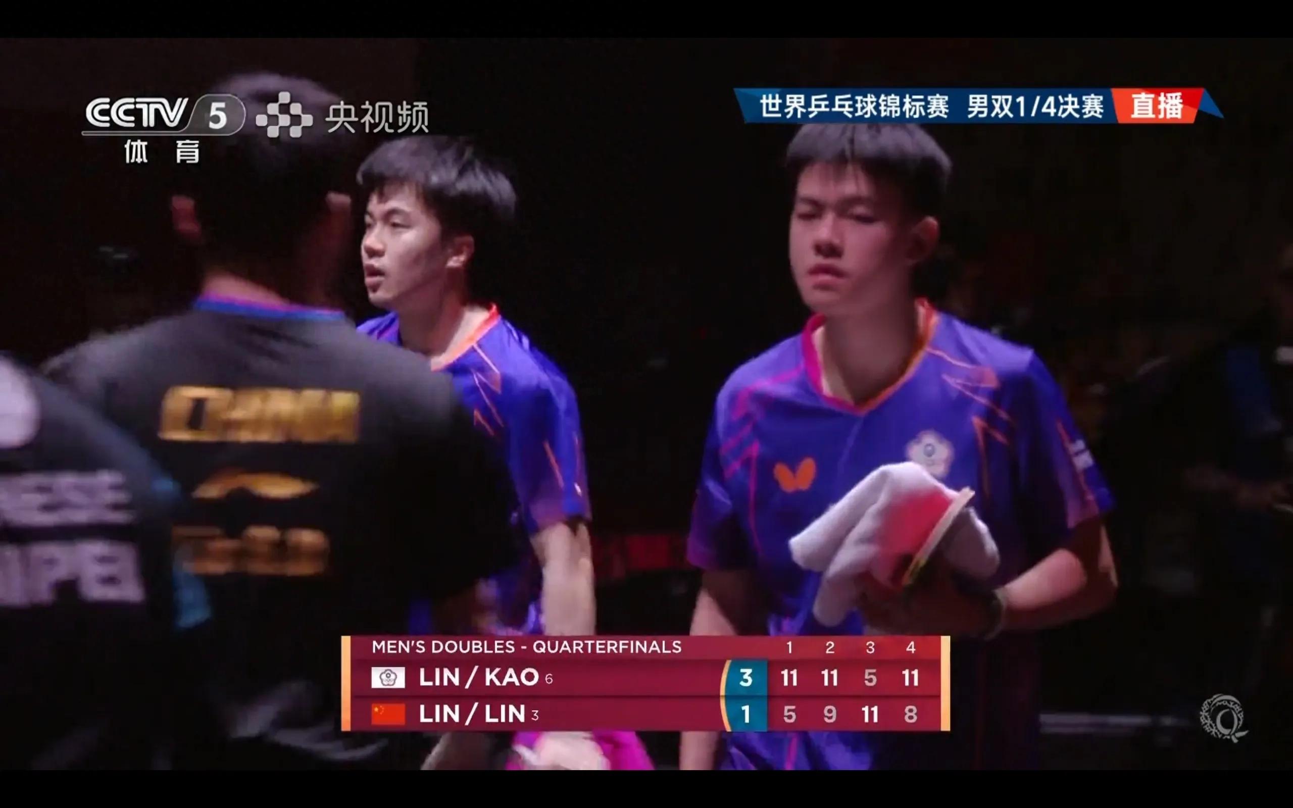 The men's doubles rout at the World Table Tennis Championships in Doha Lin Shidong/Lin Gaoyuan lost the national table tennis medal who is responsible