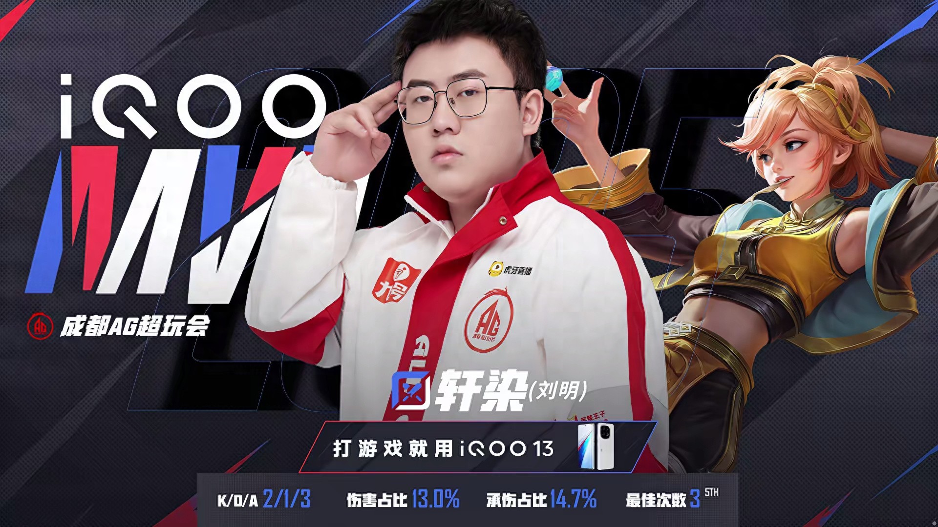 AG won 17 consecutive games and almost lost in the hands of the cat god, and Yinuo Ao Yin pretended to get the true legend of the demon knife