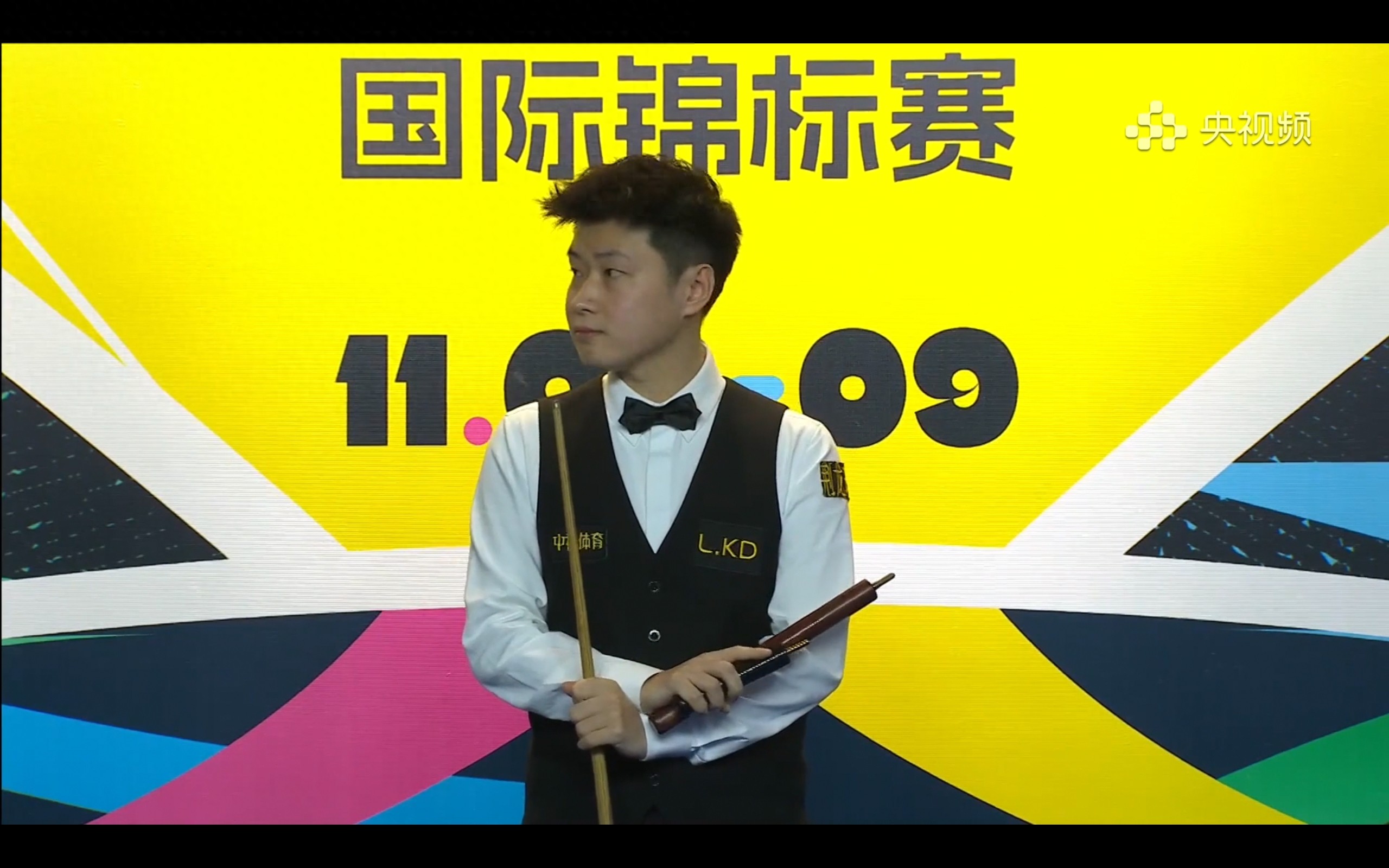 Snooker National Championship report today (11.5): Chinese players record 2 wins, 2 losses, and 1 pending; Ding Junhui defeated.