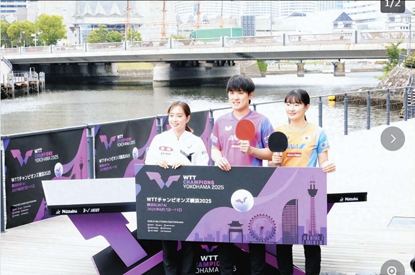 Tomokazu Zhangmoto, the first brother of Japanese table tennis, once again released a bold statement to win the 2025 WTT Championship Yokohama Station