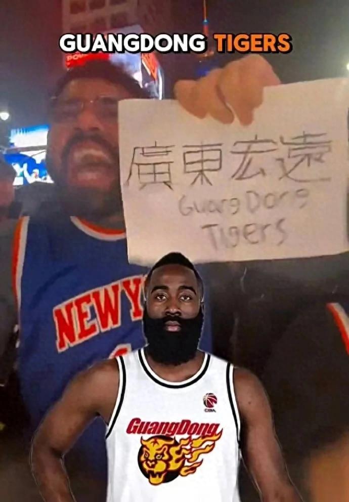 Exposed! Harden's top preferred destination! It’s been five full years since he left