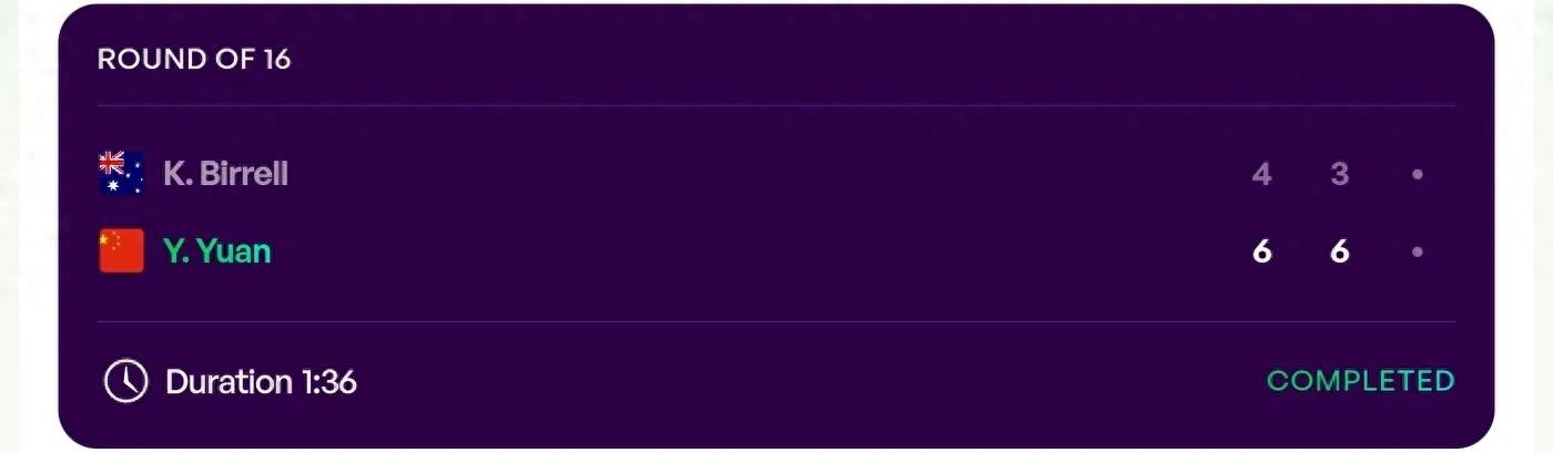 WTA Battle Report Chinese Jinhua Zheng Qinwen Yuan Yue won the game and advanced to continue tonight