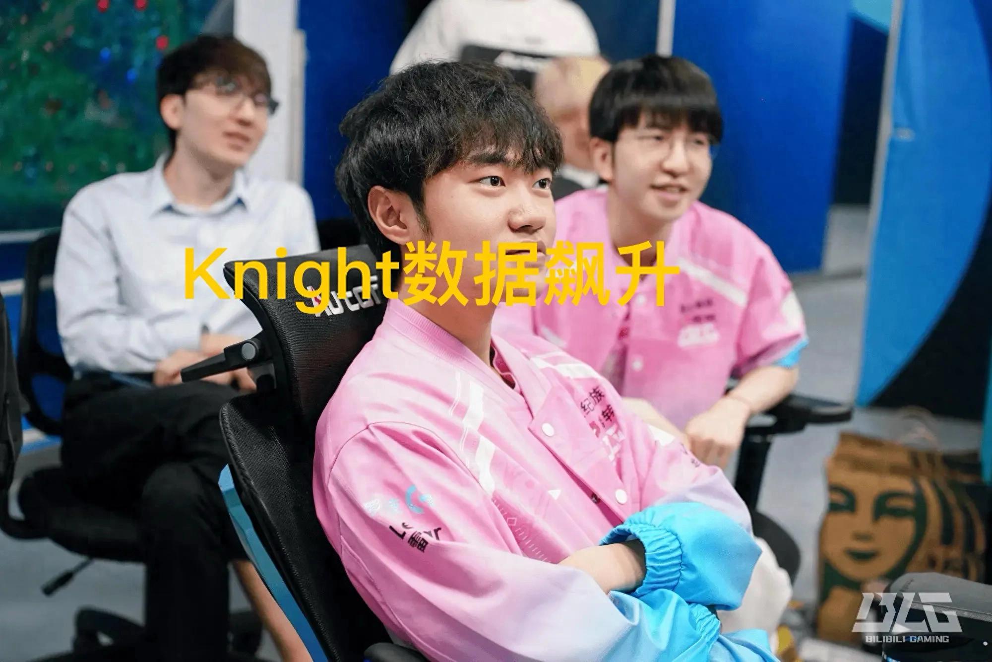 "BLG's first Beichuan five consecutive wins" is on fire, Knight's KDA soars, and the whole Chinese class ends S15