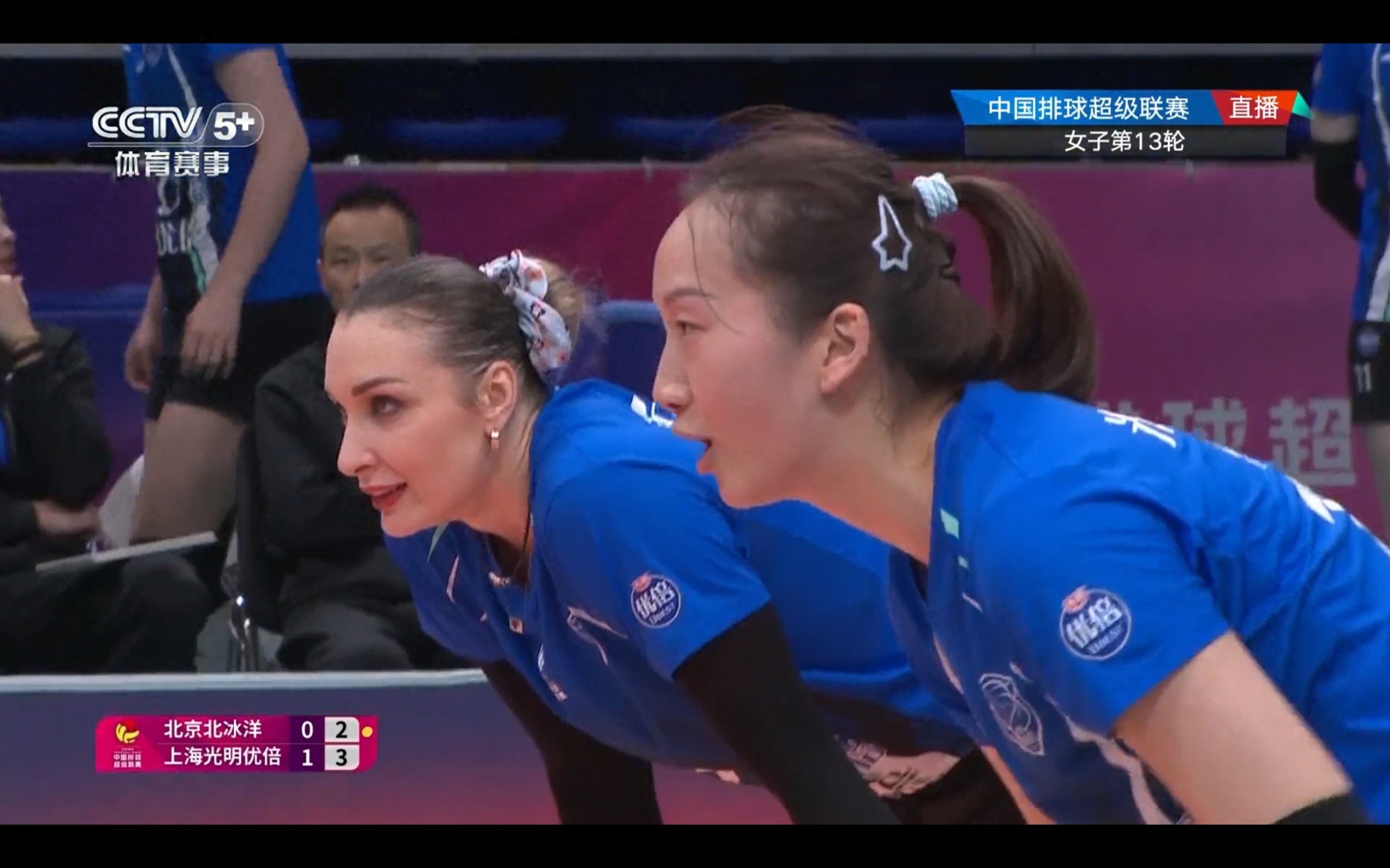 The Women's Volleyball Super League is currently live, featuring Beijing Women's Volleyball Team vs. Shanghai Women's Volleyball Team.