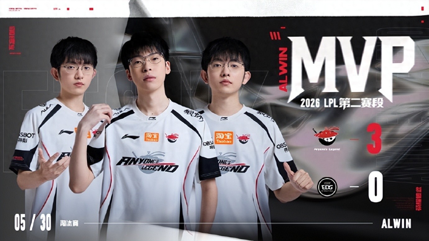 A dark horse team has emerged in the LPL! The support that WBG didn't want switched teams and toppled the league's top team.