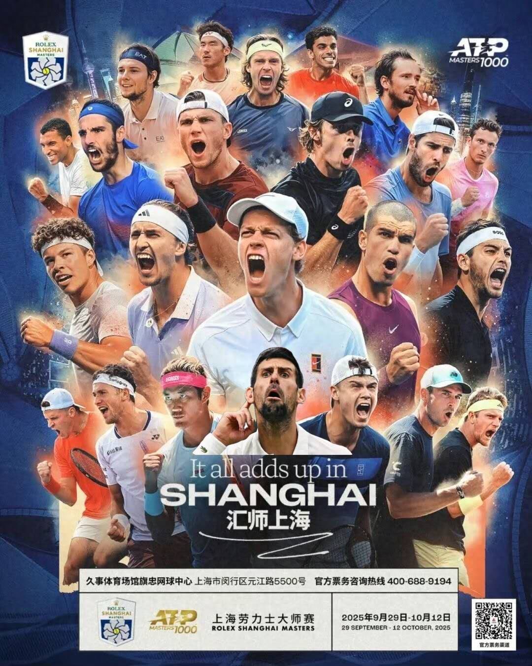 Could this be the most unique Masters tournament in history?