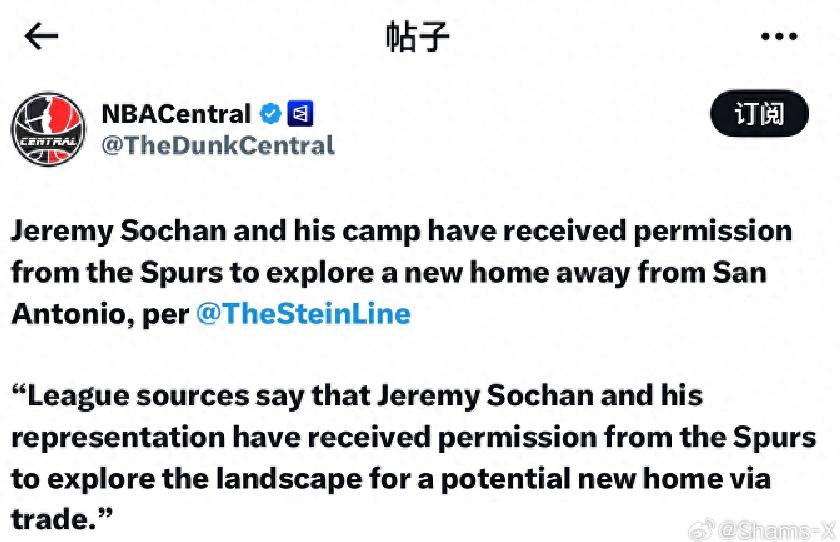 Approved! The 9th overall pick, a genius! The Spurs may be about to lose their first player.