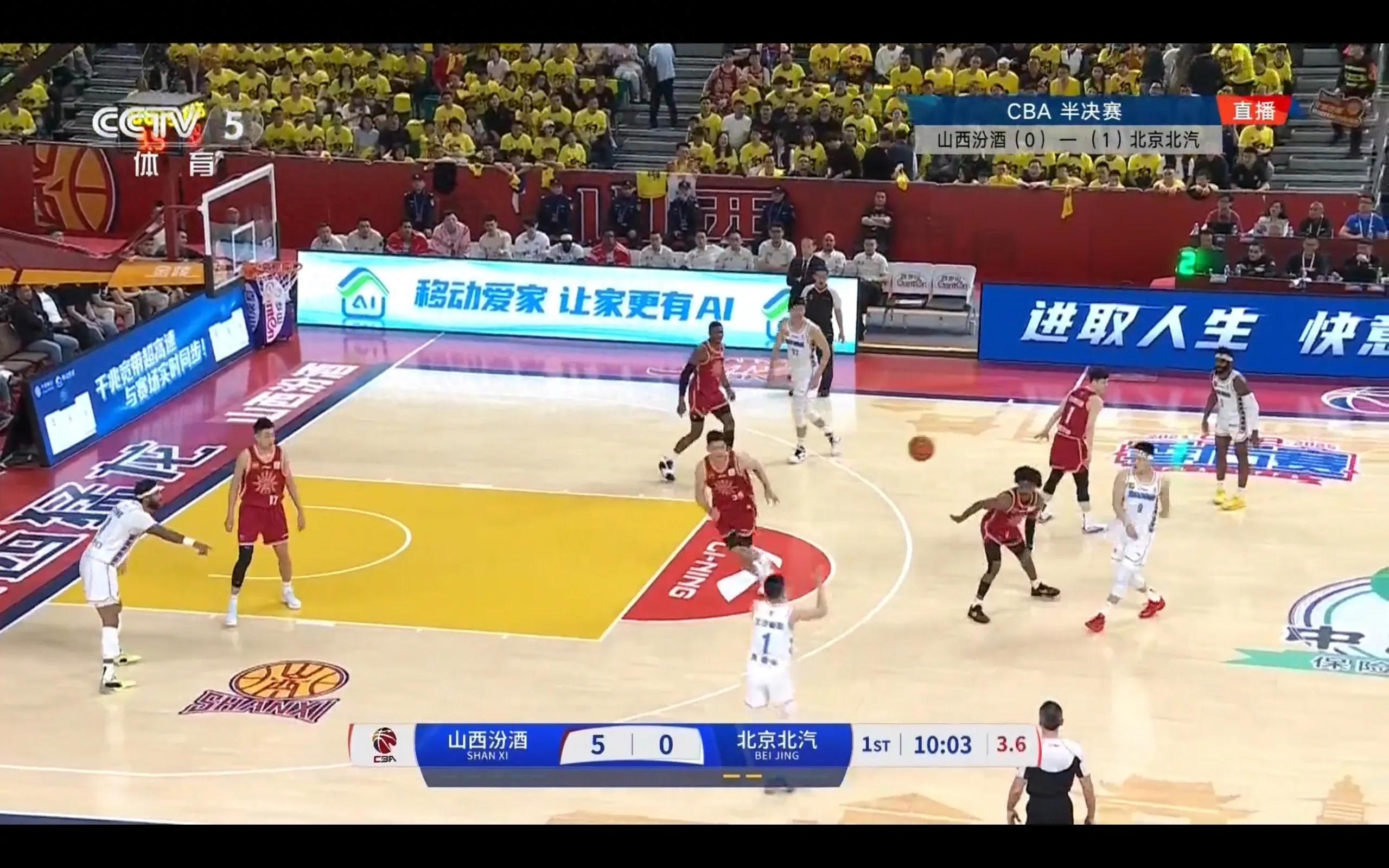 The CBA playoffs semifinals are being broadcast live Shanxi Fenjiu VS Beijing BAIC
