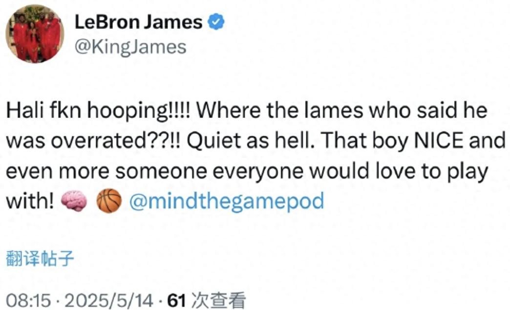 The NBA is about to undergo a major overhaul and expand to 32 teams! James spoke up and thanked everyone