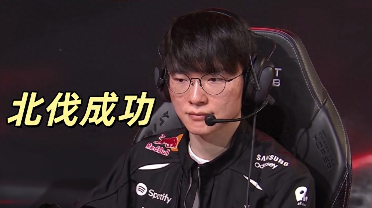 The final LCK standings are out, with Faker's "Northern Expedition" succeeding; T1 has a path to MSI, and GEN's record streak has been broken.