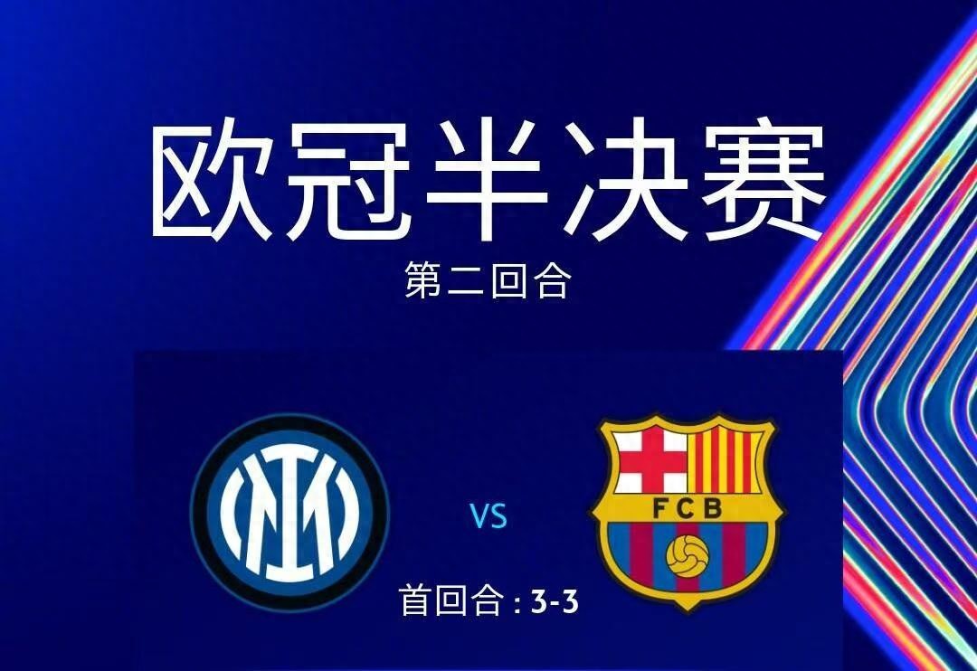 Inter vs Barcelona preview: Lewandowski's comeback is mainly anti-away and less set-pieces Barcelona can beat Inter