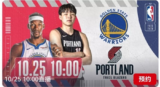 NBA regular season schedule for tomorrow (10.25): Trail Blazers vs. Warriors, live on CCTV-5.