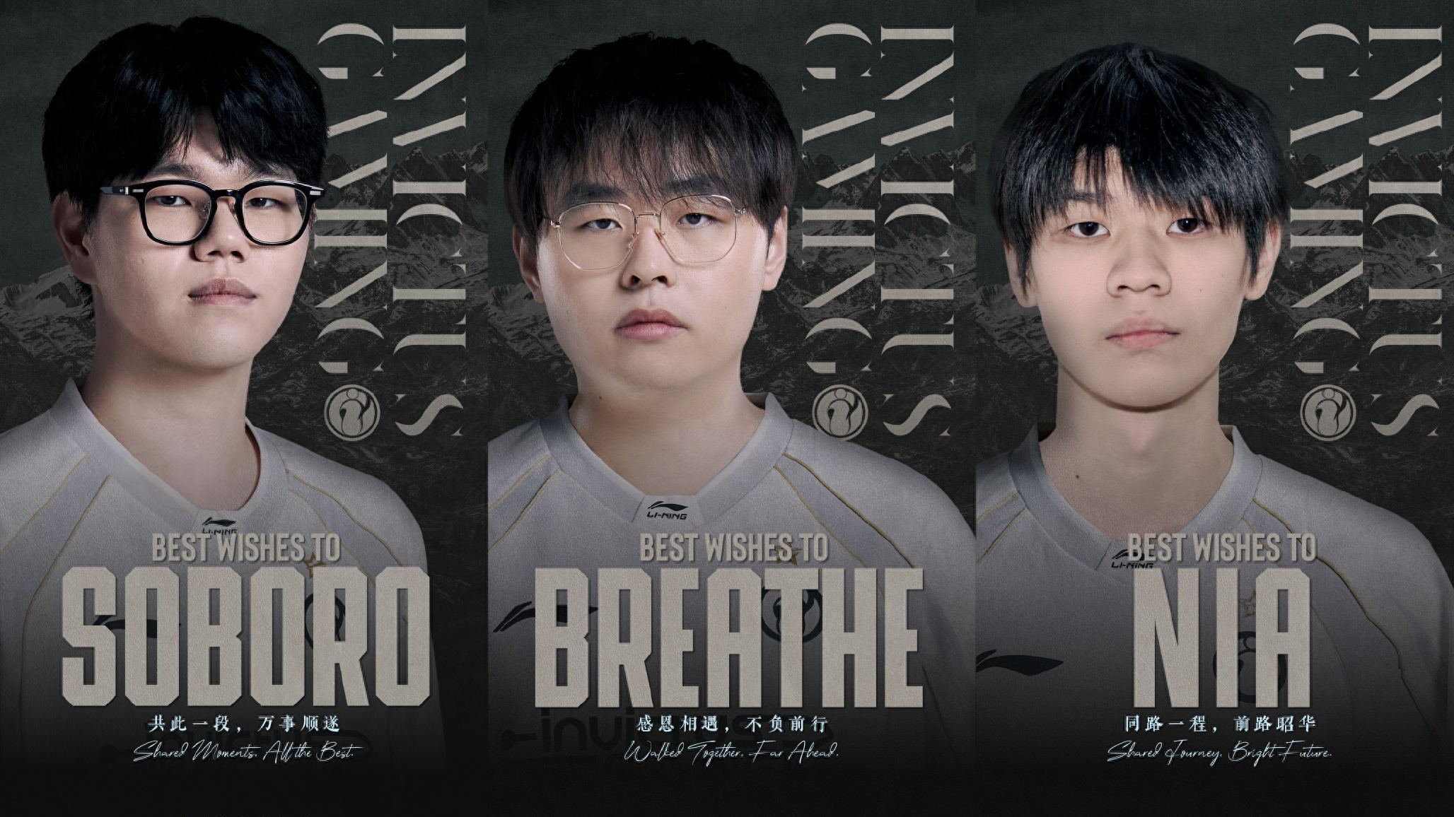 IG announces three players leaving at the same time! WBG proactively contacts Erha, Liu Qingsong is reportedly joining LGD