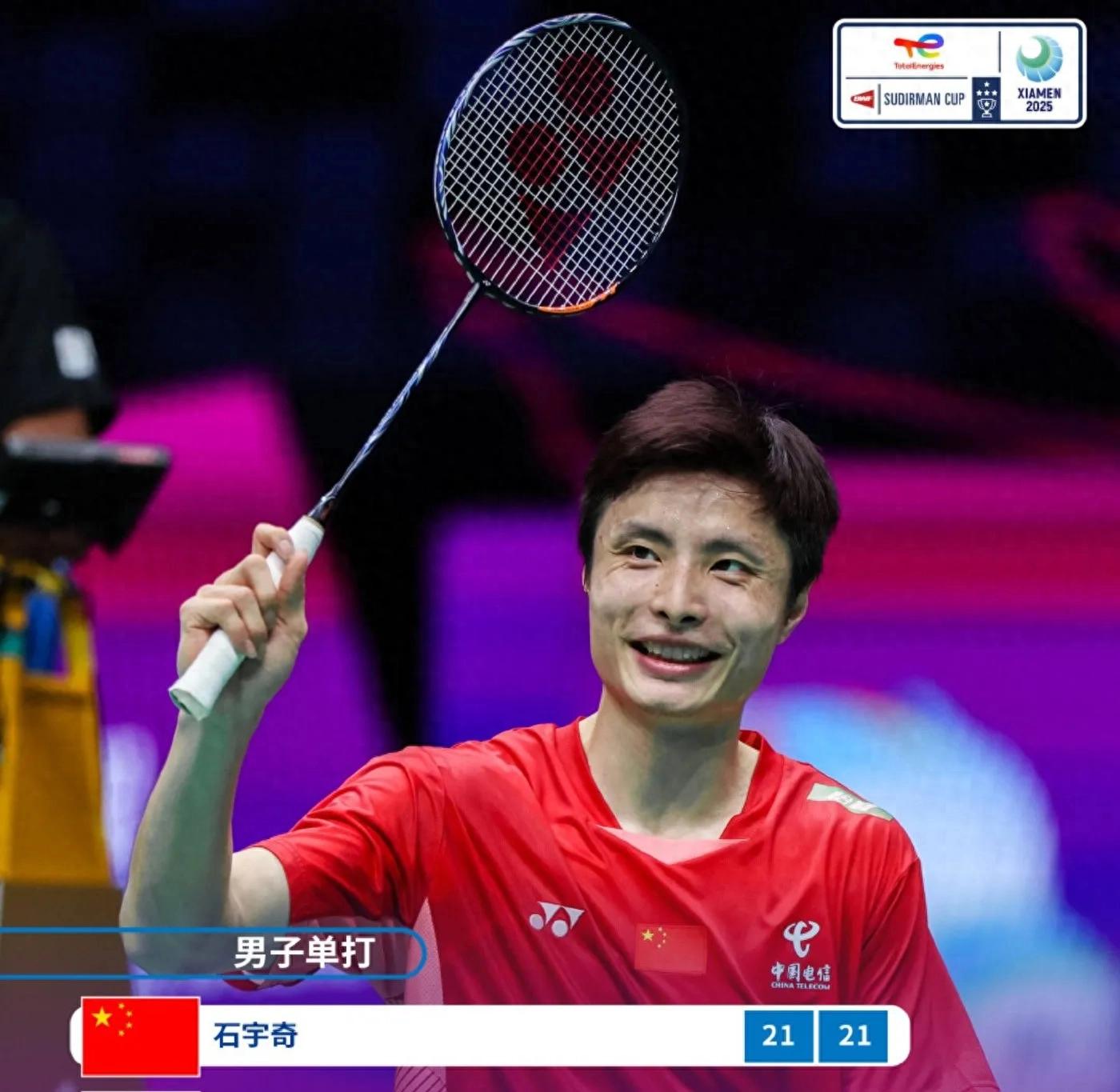 The third match of the badminton Sudirman Cup final is being broadcast live, and the men's singles Shi Yuqi VS Quan Yichen is being broadcast