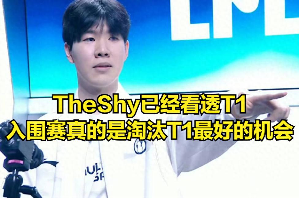 The patch changes for the S15 World Championship have been released! IG&#39;s win rate in the play-in stage has significantly improved, with BIN emerging as the biggest winner.