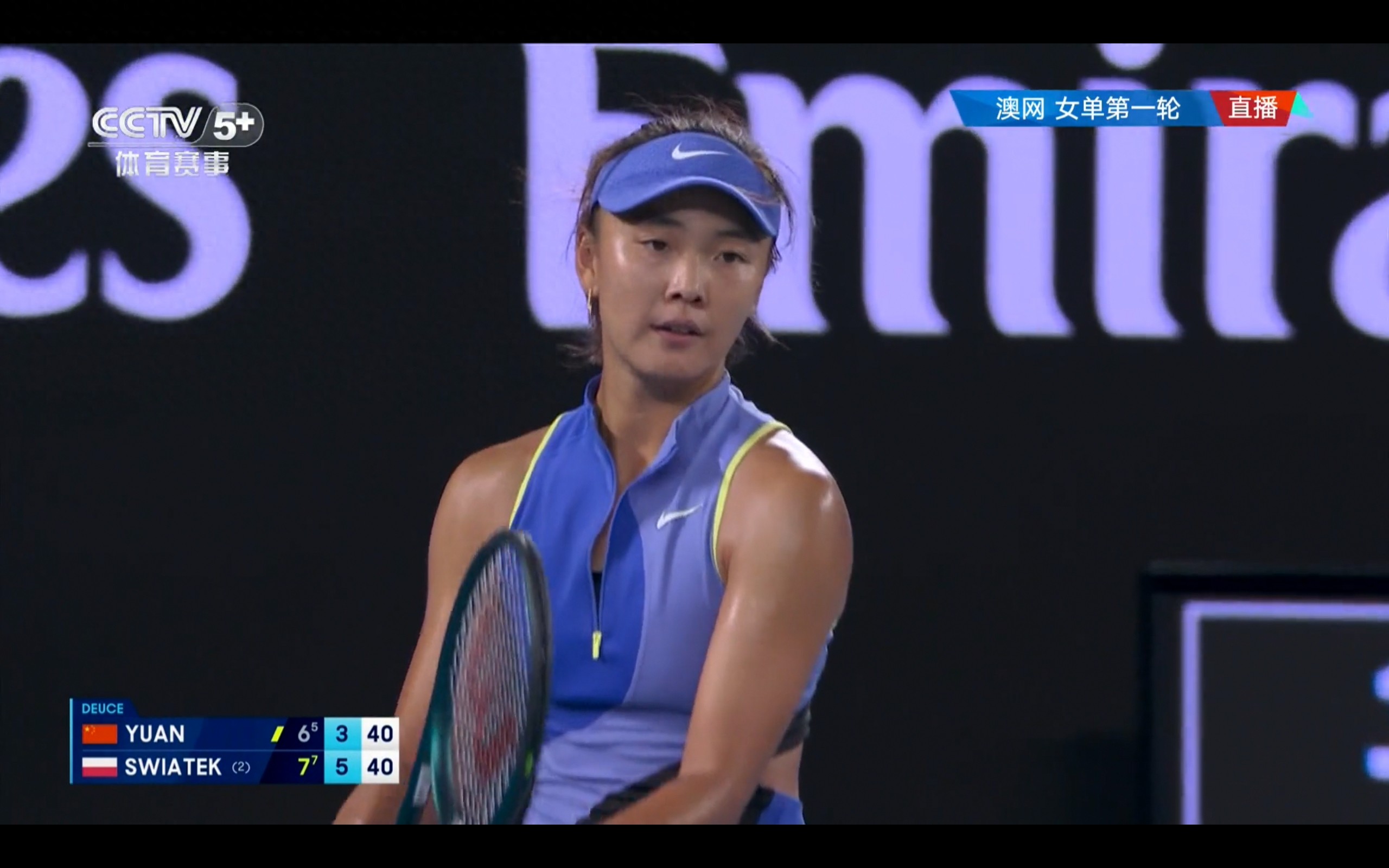 Latest update from the Australian Open today (1.19): Shang Juncheng wins and advances, while Rublev and Yuan Yue lose and are eliminated.