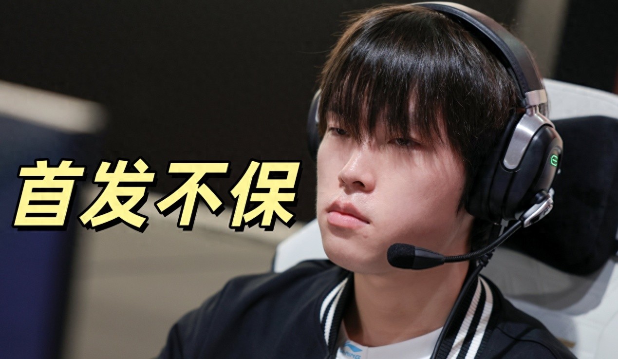 LPL四重爆料曝光，BLG拍板定案，嘗試引進新上路，Bin又想跑路了