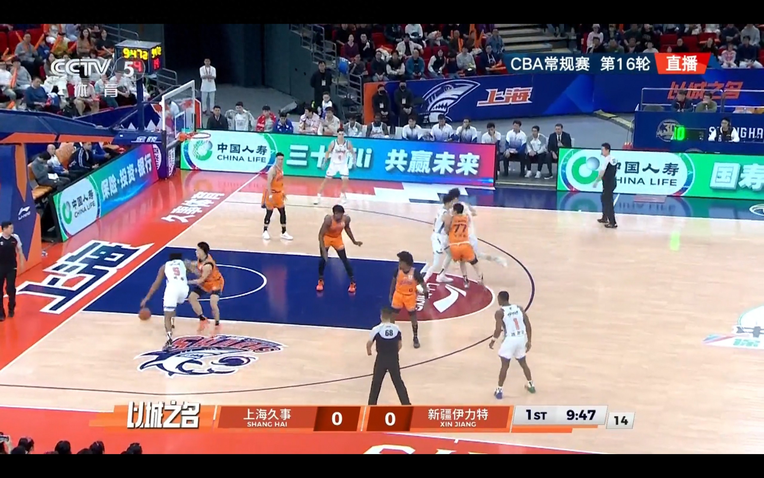 Live coverage of the 16th round of the CBA: Shanghai Jiushi vs Xinjiang Yinteli.
