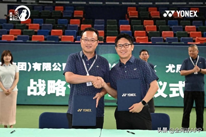 The 2025 YONEX Beautiful Women's Tennis Exchange Tournament Shanghai Station was grandly opened