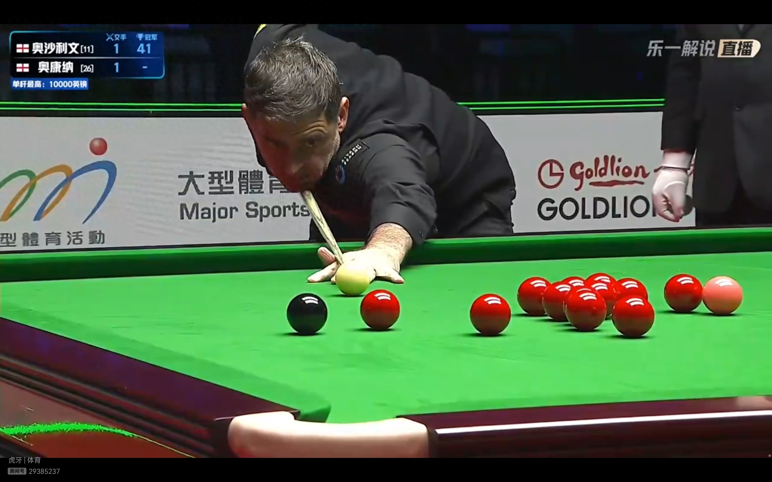 Latest Snooker World Grand Prix Update: Si Jiahui and O'Sullivan Win, Robertson Loses; Tonight's Schedule Included