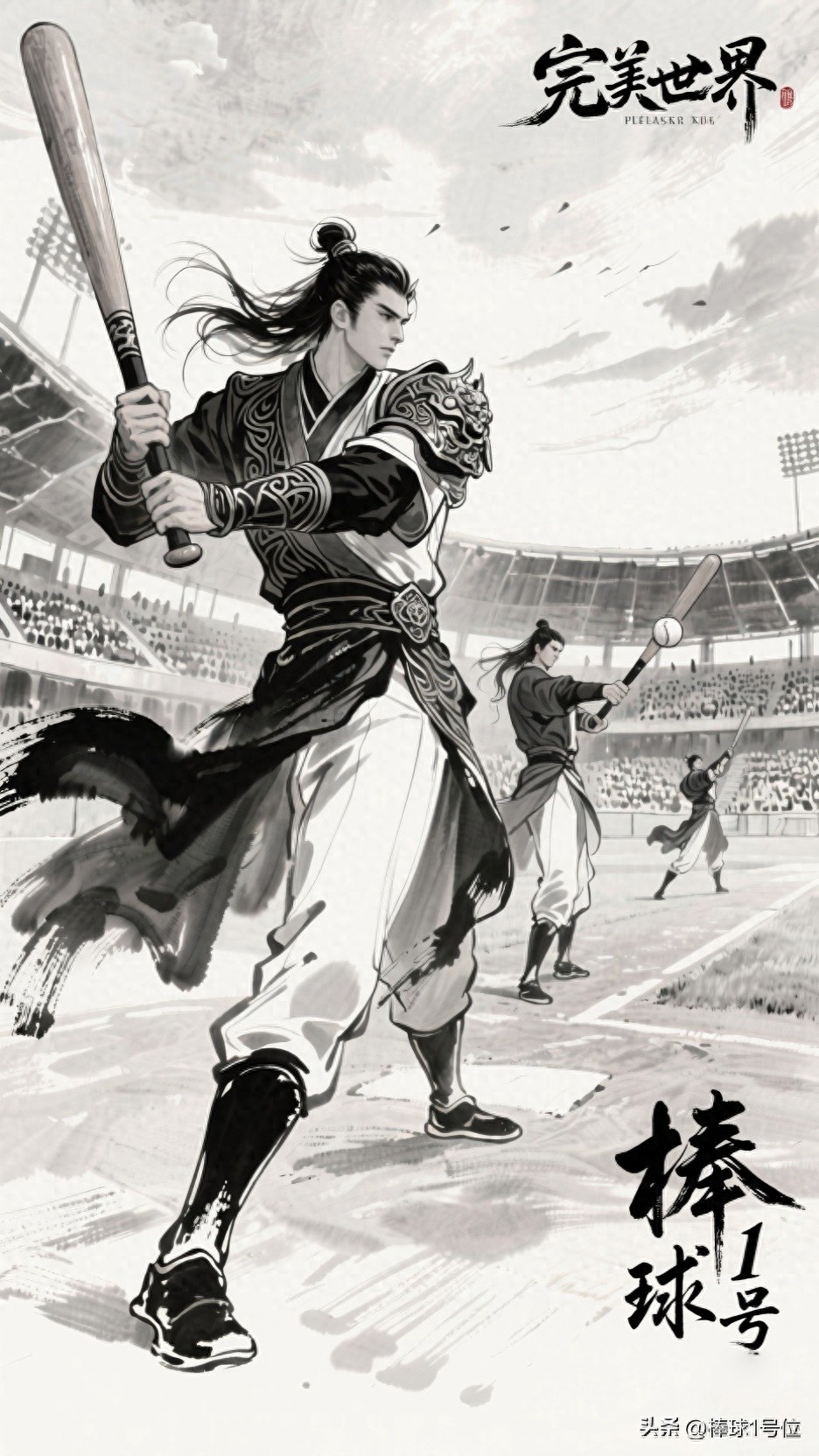The sport with the fastest pitch speed in the &#34;Fujian Baseball Encyclopedia&#34; is baseball position 1.