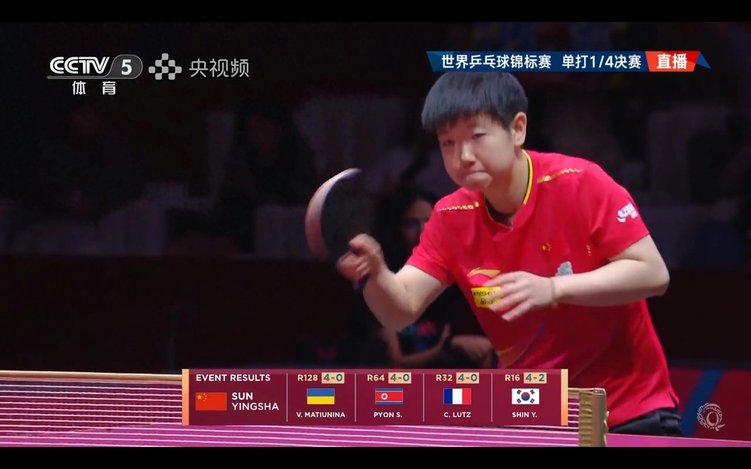is broadcasting live the Doha World Table Tennis Championships women's singles 1/4 finals Sun Yingsha VS Oto Sayue