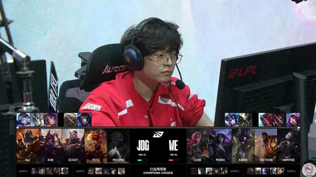 King Qianjue! Xun's perfect MVP performance helped JDG beat WE