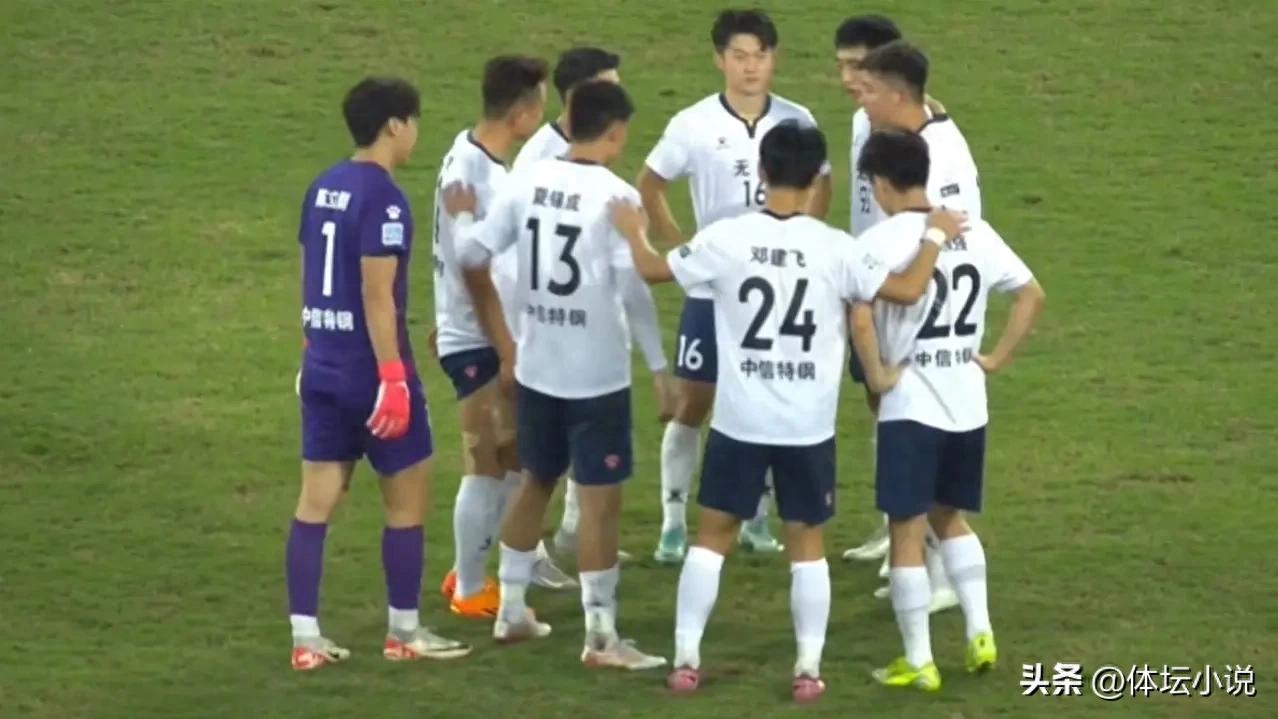 With Yancheng losing 0-3 to Wuxi, all five northern Jiangsu teams have been eliminated, and the Jiangsu Super League semifinals lineup is set: the semifinals will kick off on the 18th.