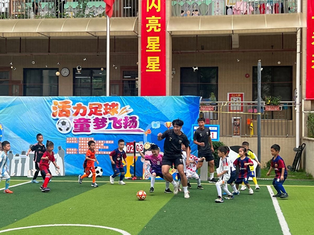 How to improve children's football, Huadu District, Guangzhou City has played a sample
