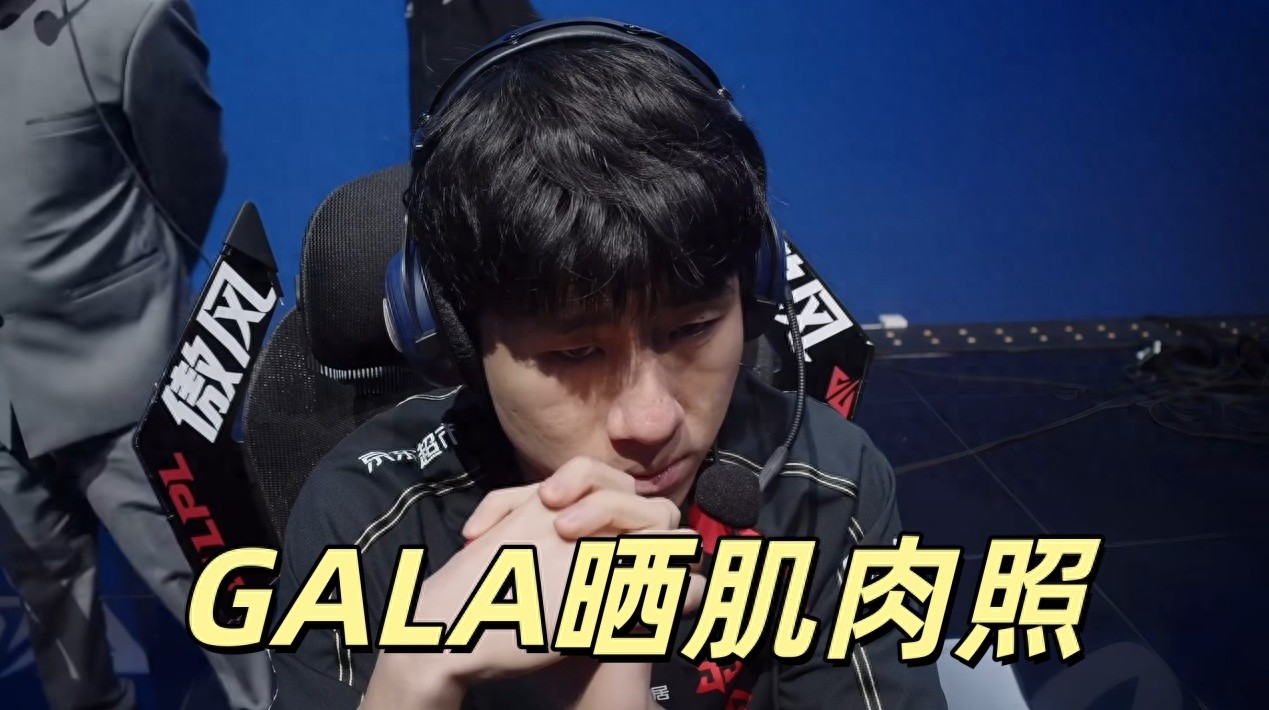 The first muscular man in LPL is born! GALA shows off perfect abs, Bin disagrees and posts his own photo, viewers exclaim it's too intense