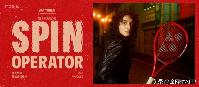 ATP Santiago: Darderi Claims Fifth Career Title, All on Clay