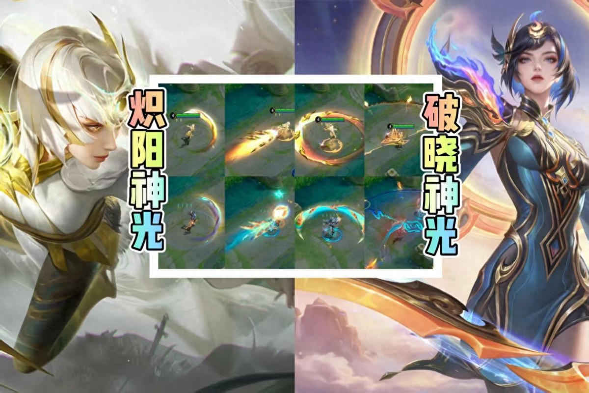 are complaining that the legend of the star dawn is ugly? Compared with the original leather blazing sun divine light, it is really not that bad