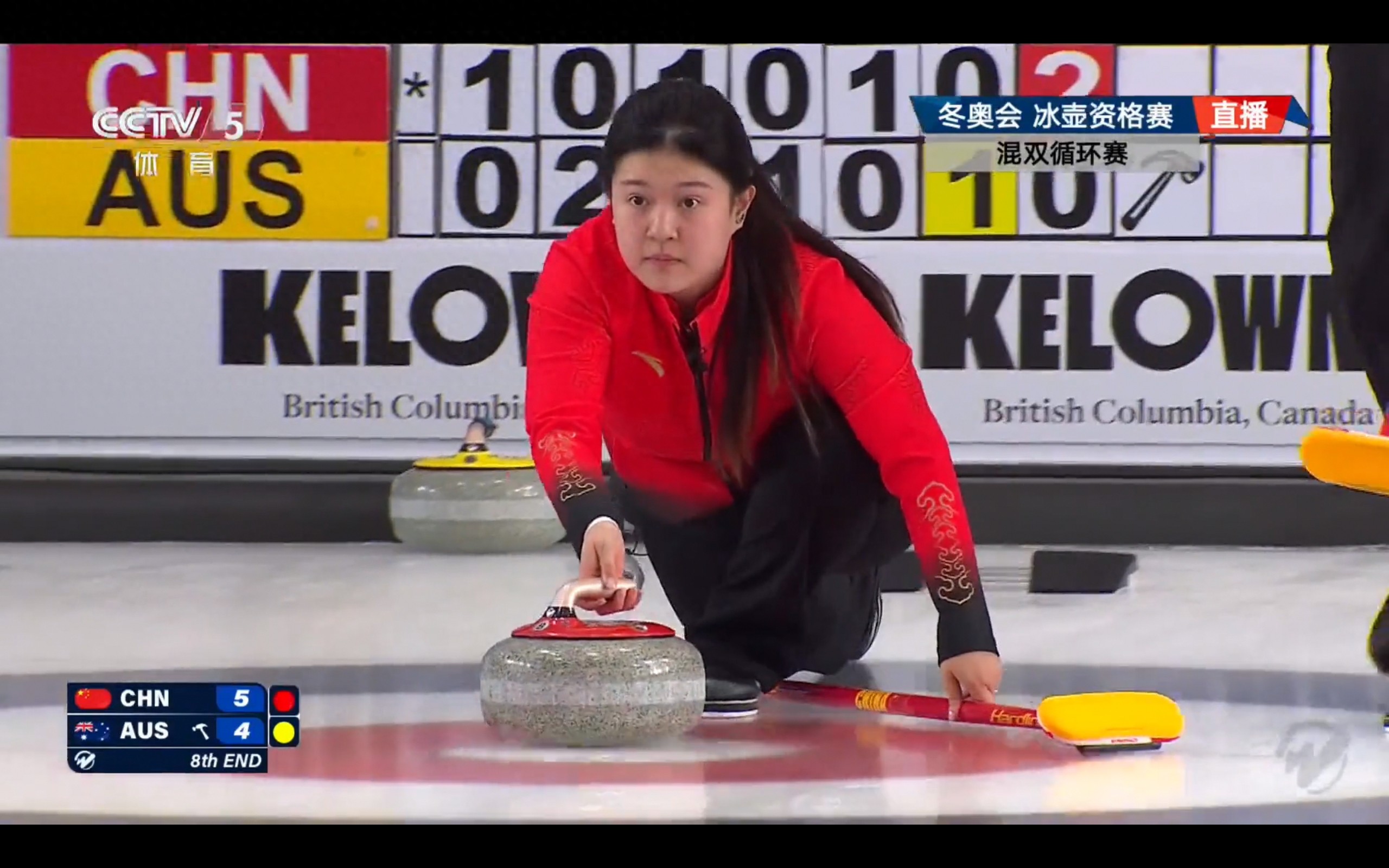 Latest update on the Olympic curling qualifiers: China lost to Australia 5-6, making it nearly impossible to advance with a 6-1 record.