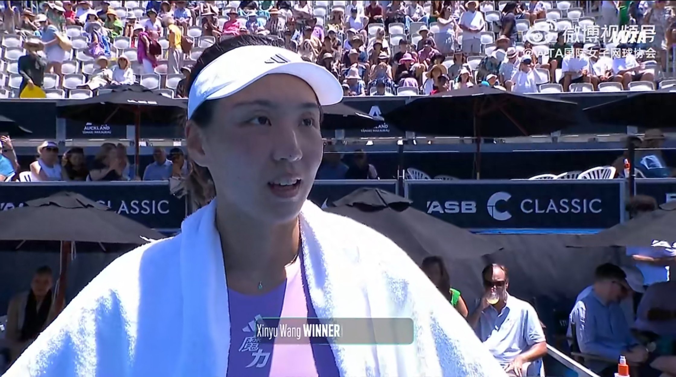 The WTA250 Auckland tennis tournament schedule for tomorrow (1.10), featuring Wang Xinyu competing in the semifinals, will be broadcast live on Youku.