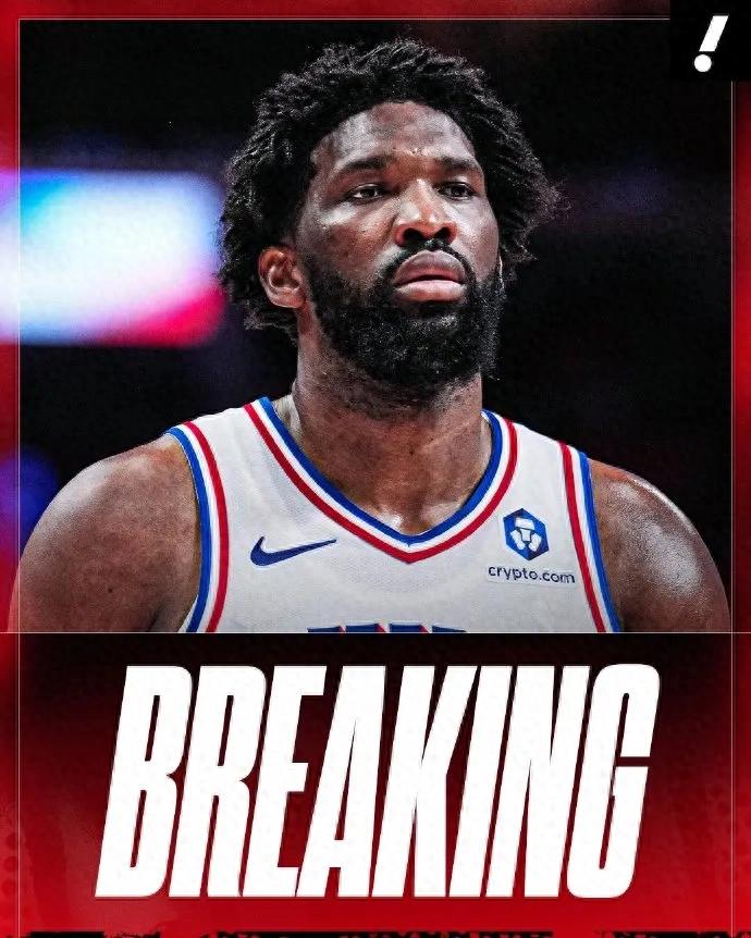 Stop! MVP suddenly collapses! Announces undergoing appendectomy