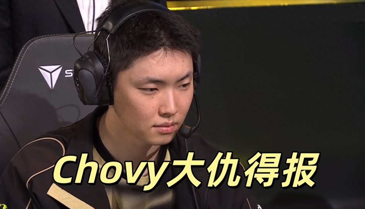 Chovy's anger meter is maxed out! He solo killed BDD in lane, avenging their loss at Worlds, and GEN is about to become unstoppable again.