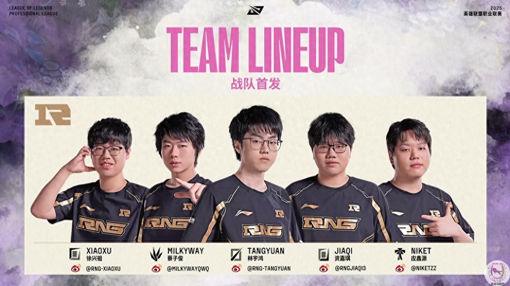 RNG was eliminated by EDG and ended the S15 season early! At the end of one's resources?