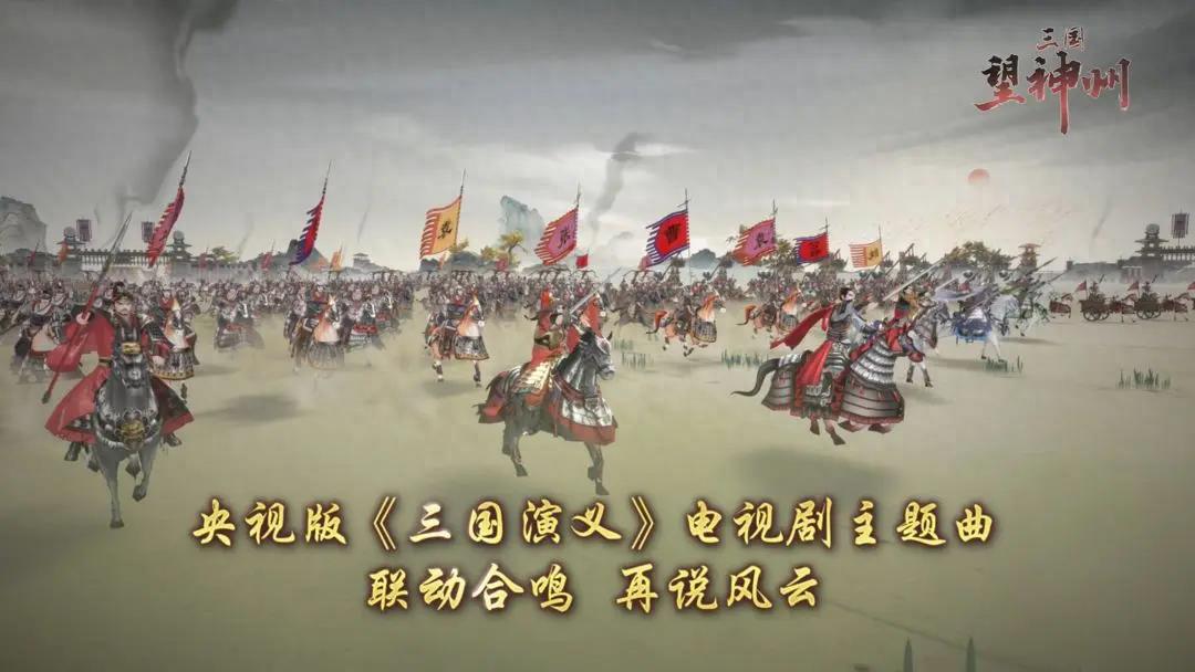 Liu Bei personally joining the battle? Teacher Sun Yanjun approves, boosting confidence in the upcoming public test of &#34;Three Kingdoms: Watching the Divine Land&#34;!