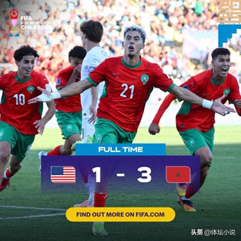 3-1 &amp; 2-1! U-20 World Cup Semifinalists Revealed: USA Eliminated, France and Morocco Advance — Semifinal Matchups Included