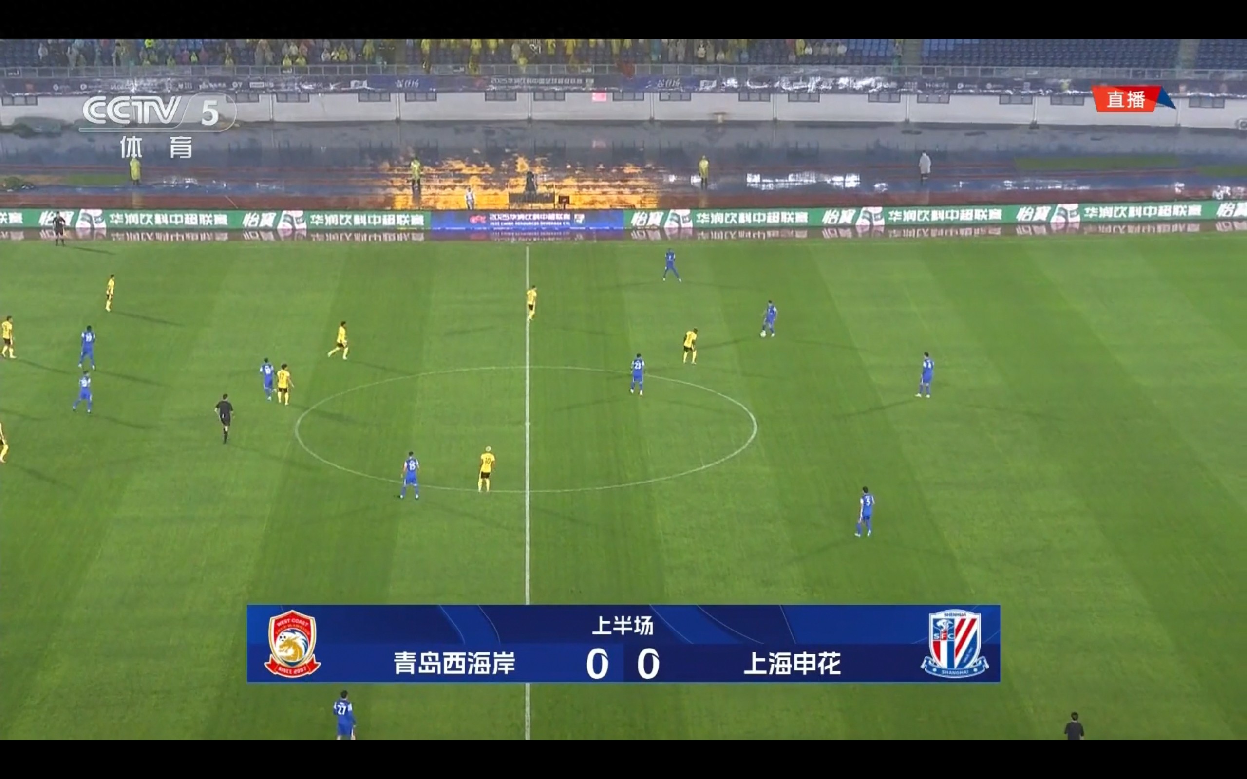The Chinese Super League live: Qingdao West Coast vs Shanghai Shenhua