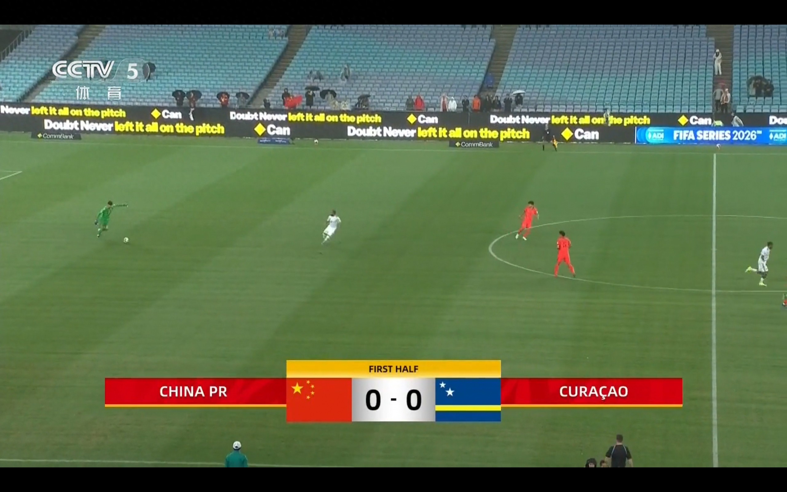 Live broadcast of FIFA warm-up match China vs. Cusola