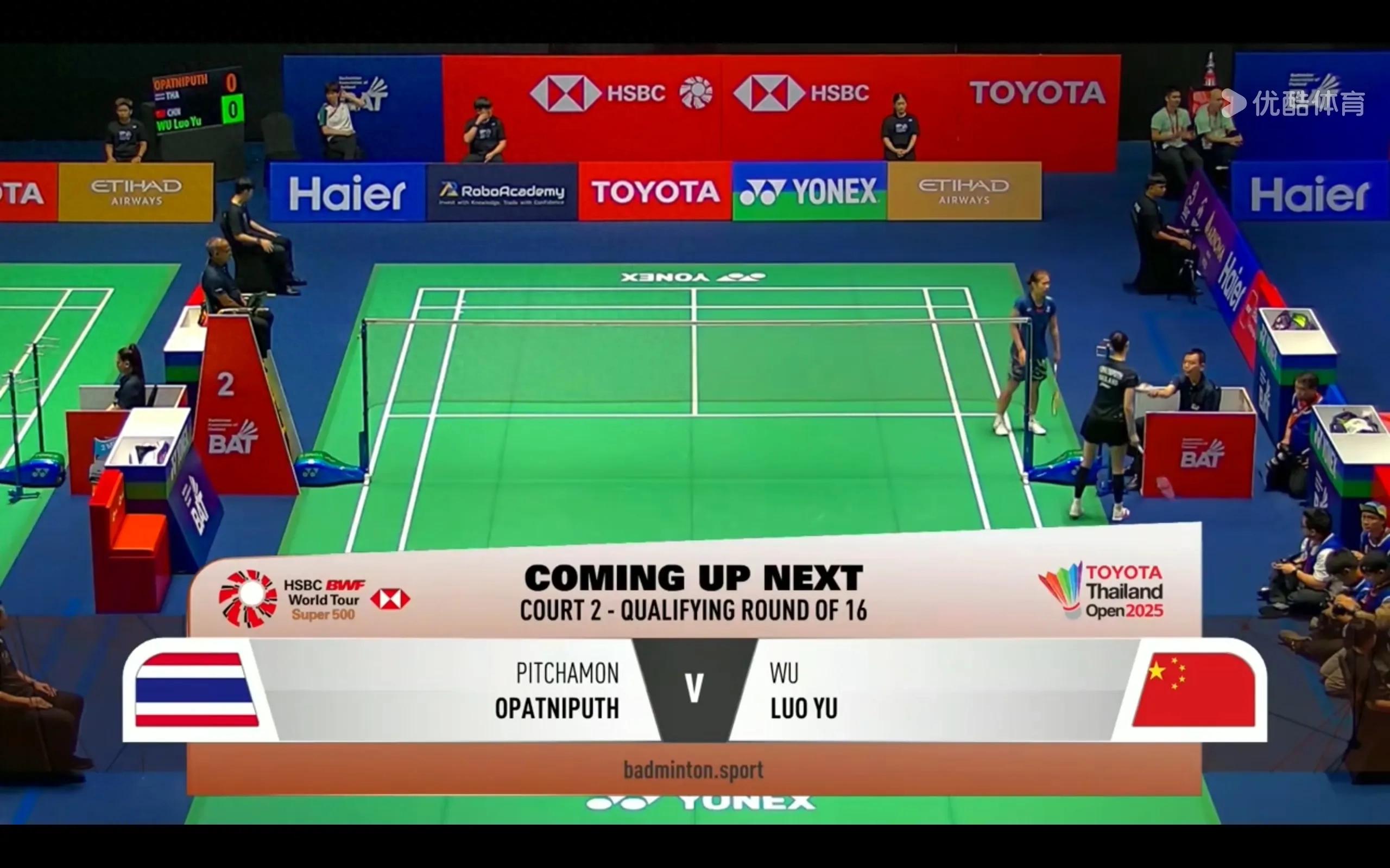 The badminton Thailand Open is being broadcast live, and many national badminton players are playing
