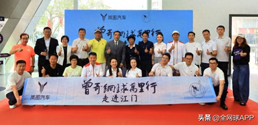 Brother Zeng's tennis journey into Jiangmen signed a contract with VOYAH City Smart Experience Officer