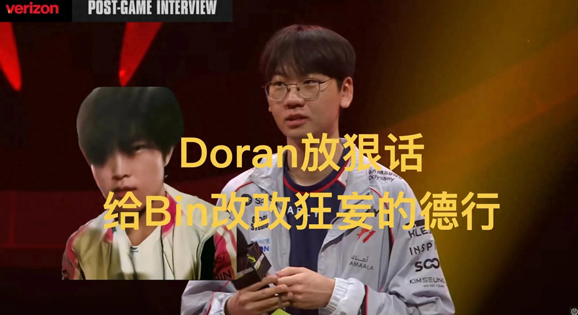 "I need to fix his bad attitude," Doran fires back at Bin, MSI tension reaches peak