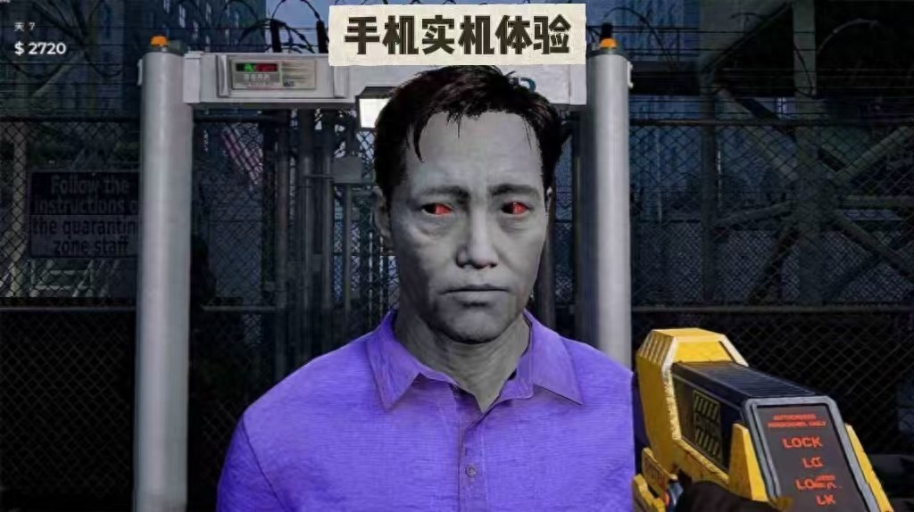 Resource|Steam game Hi plus one, "Border Prosecutor" but zombie version! Be timid and cautious