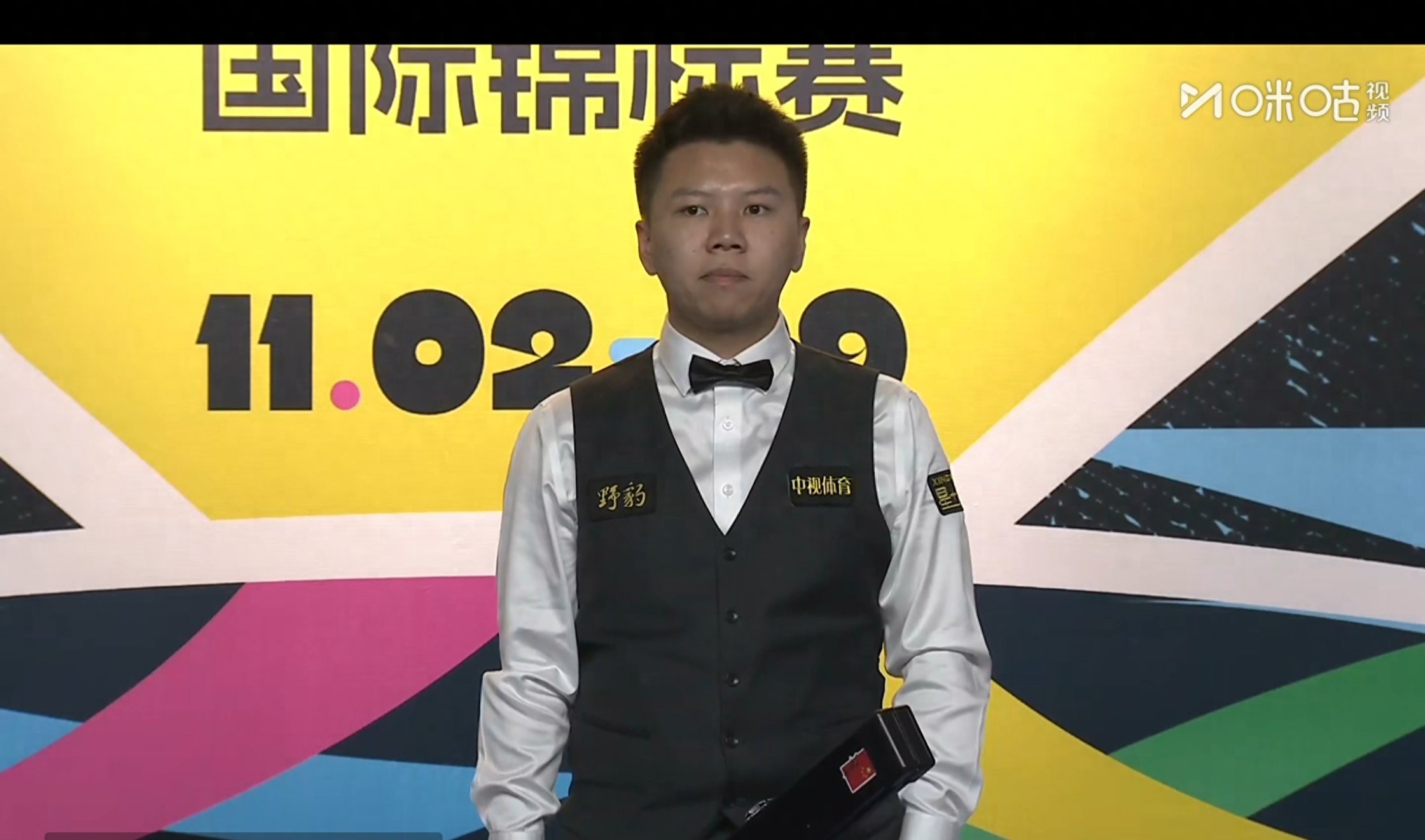 The Snooker German Masters takes place today (1.8) with players like Zhou Yuelong and Pang Junxu competing, live on Migu and Huya.