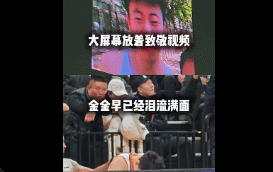 Cried, Zhang Zhenlin cried! Debut with 16+3 dominates former team