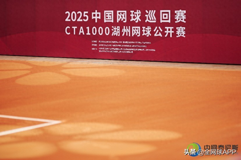 The doubles draw table for the 2025 China Tennis Tour CTA1000 Huzhou Tennis Open is released!