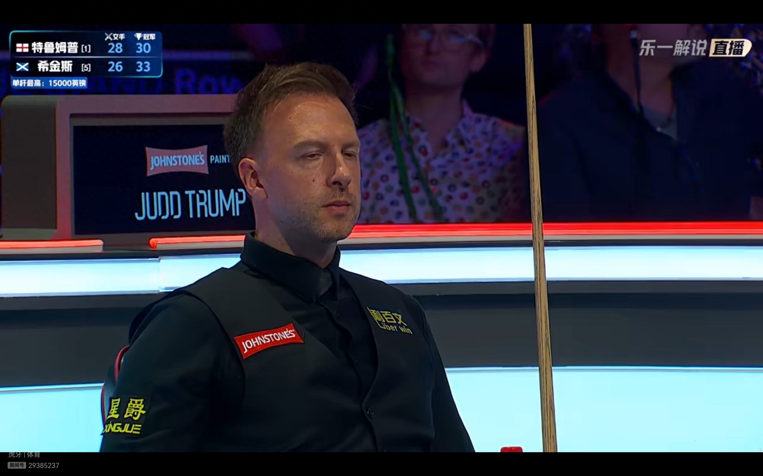 Live coverage of the Snooker World Grand Prix: Pang Junxu vs Murphy and Yuan Sijun vs Trump.