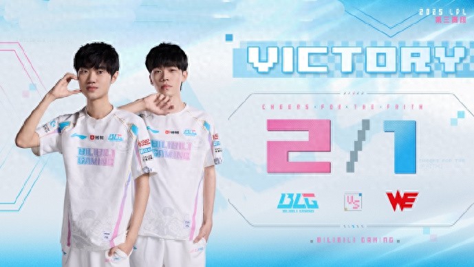 The first team to qualify from the Nirvana group has emerged! After switching support, they achieved six consecutive victories, while JDG has become a laughingstock due to their reverse reinforcement.